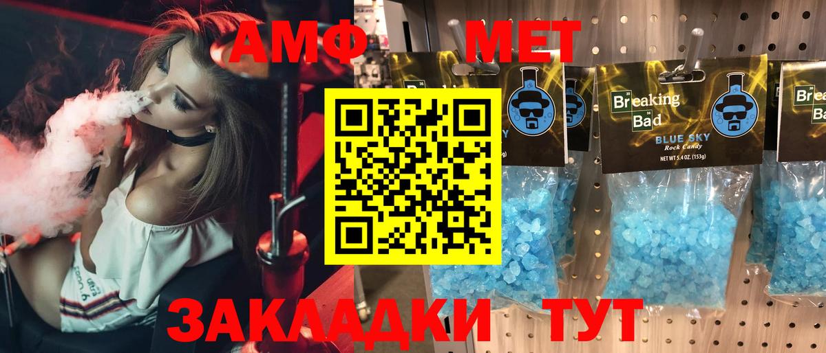 Будённовск  Amphetamine  АМФЕТАМИН  Amphetamine 98%  Вход с VPN 