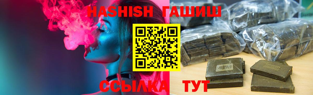 Гашиш hashish Будённовск