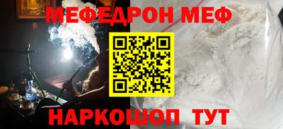 метадон Донецк