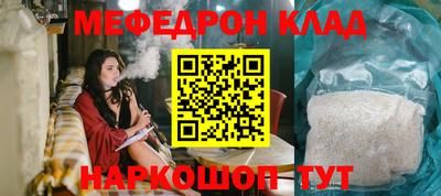 прущие крисы Дубна