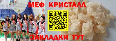 метадон Донецк