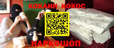 метадон Донецк