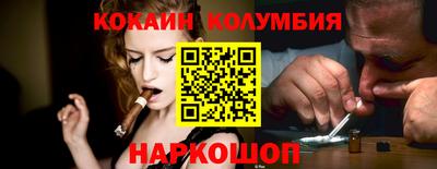 таблы Донской