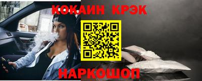 таблы Донской