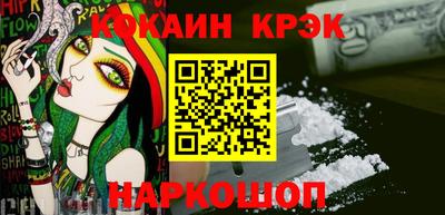 марки nbome Уссурийск