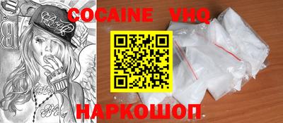 таблы Донской