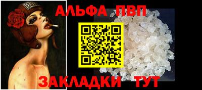 таблы Донской