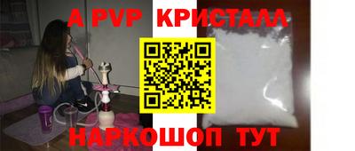 метадон Гусь-Хрустальный
