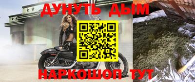 метадон Донецк