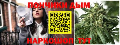 прущие крисы Дубна