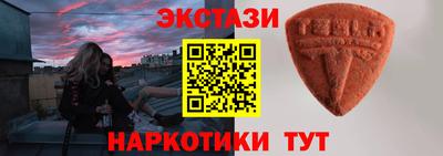 мдма Гусиноозёрск