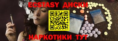 мдма Гусиноозёрск