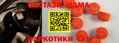 метадон Донецк