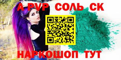 метадон Усть-Илимск
