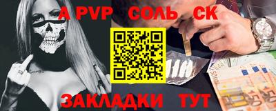 таблы Донской