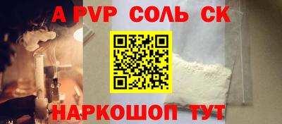метадон Гусь-Хрустальный