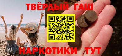 мдма Гусиноозёрск