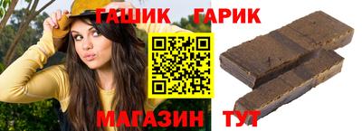 метадон Гусь-Хрустальный