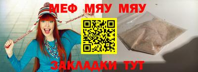 мдма Гусиноозёрск
