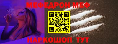 таблы Донской