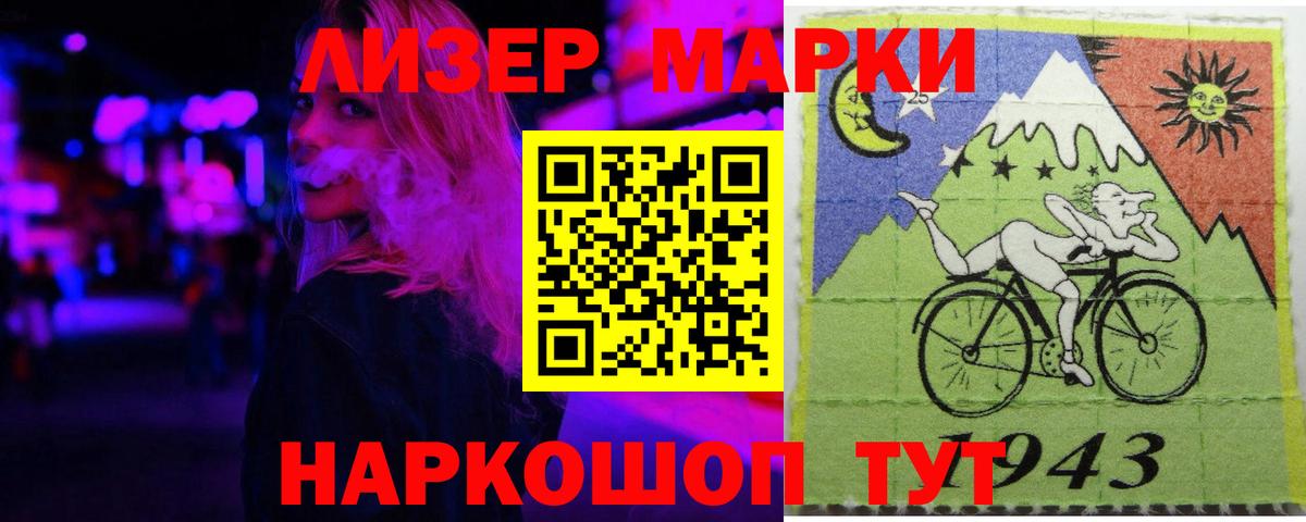 LSD-25 экстази ecstasy Будённовск