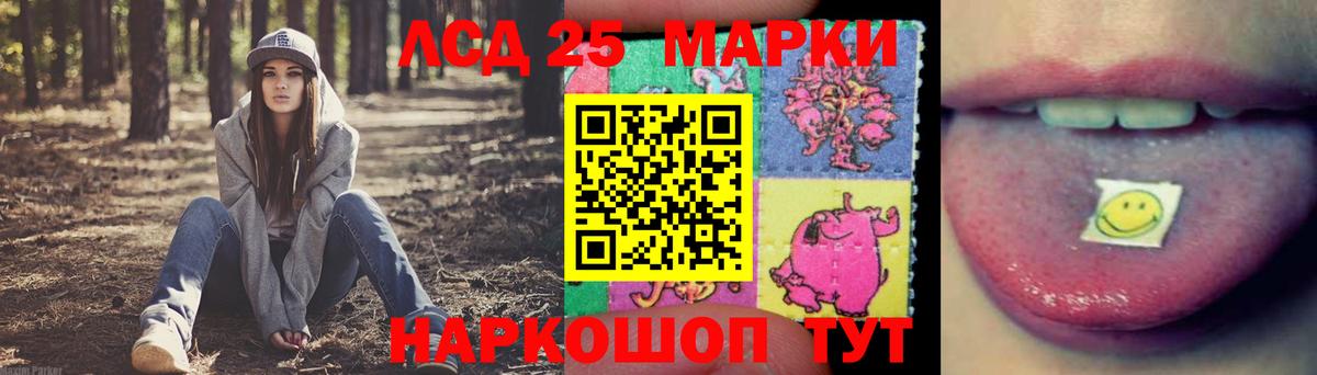 МЕГА маркетплейс  ЛСД экстази ecstasy  Вход с VPN  Будённовск  LSD-25 экстази ecstasy 