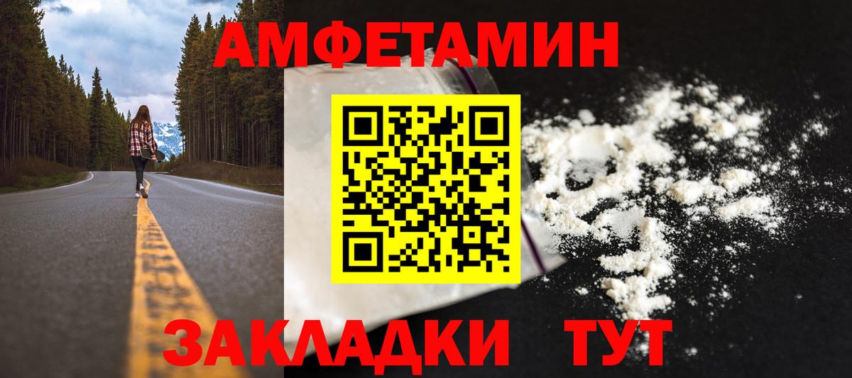 Будённовск  МЕТАМФЕТАМИН витя  МЕТАМФЕТАМИН витя  Вход с VPN 