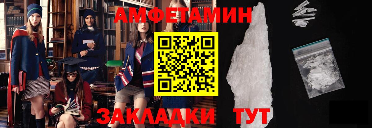Меф МЯУ МЯУ кристаллы  COCAIN  Конопля  Вход с VPN  Будённовск  Гашиш 