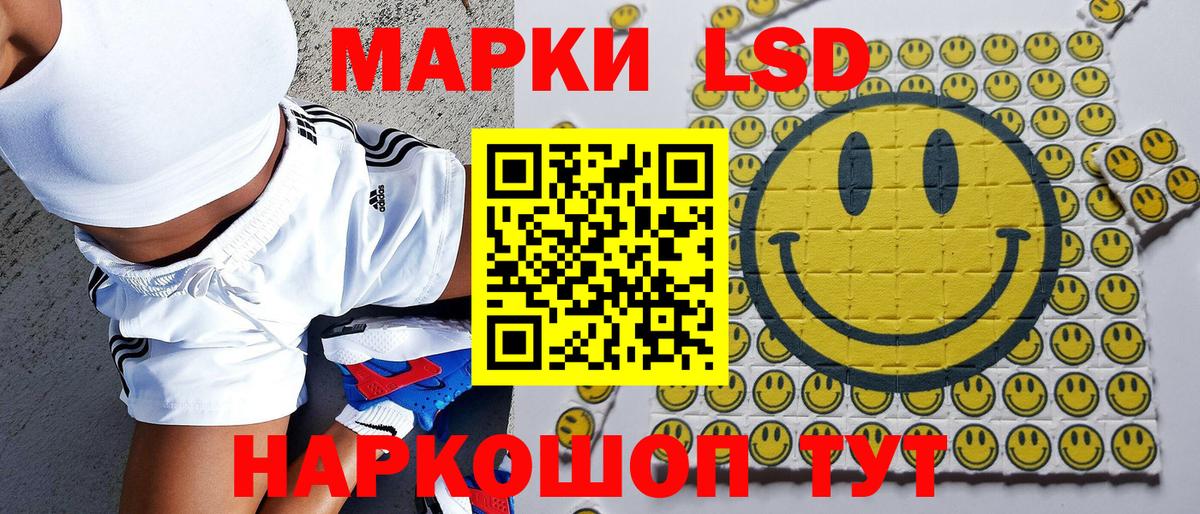 Марки NBOMe 1500мкг  Вход с VPN  Будённовск  Марки NBOMe  Марки NBOMe 1500мкг 